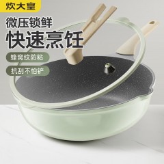 炊大皇（COOKER KING）青岚微压不粘炒锅32cm