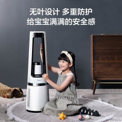 美的（Midea）电风扇无叶吹风纳凉空气净化加湿暖风冬夏两用风扇家用智能遥控AMS150E-SJ