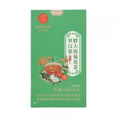 北京同仁堂罗汉果胖大海菊花茶160克（4克x40） 枇杷茶金银花橘皮桑叶大麦组合养生茶