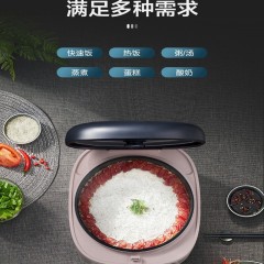 美的（Midea）电饭煲家用4升电饭锅金属机身聚能内胆多功能电饭锅 MB-FB40M1-805T