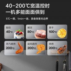 美的（Midea） 空气炸锅7.3L大容量智能多功能WIFI可视窗口超嫩力水雾嫩烤箱易清洗美的空气炸锅KZS7301XM