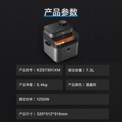 美的（Midea） 空气炸锅7.3L大容量智能多功能WIFI可视窗口超嫩力水雾嫩烤箱易清洗美的空气炸锅KZS7301XM
