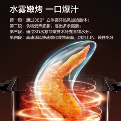 美的（Midea） 空气炸锅7.3L大容量智能多功能WIFI可视窗口超嫩力水雾嫩烤箱易清洗美的空气炸锅KZS7301XM