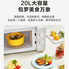 美的（Midea）家用转盘加热 快速解冻 易清洁内胆 旋钮双控微波炉美的微波炉PM2007
