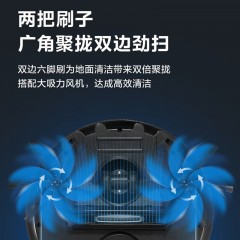 美的（Midea）扫吸一体 全自动扫地机器人 纤薄机身 环境感应 低噪设计 美的扫地机器人Q4