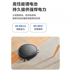 美的（Midea）扫吸一体 全自动扫地机器人 纤薄机身 环境感应 低噪设计 美的扫地机器人Q4