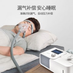 鱼跃呼吸机家用无创呼吸机老人睡眠呼吸暂停综合征止鼾机YH-560