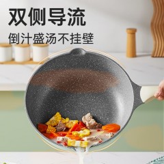 炊大皇（COOKER KING）青岚微压不粘炒锅32cm