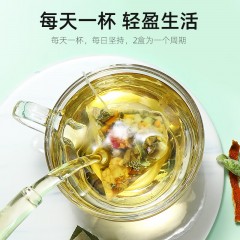 杞里香35g盒装冬瓜荷叶茶*3