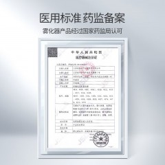 鱼跃压缩雾化器407C 三挡可调 颗粒细腻