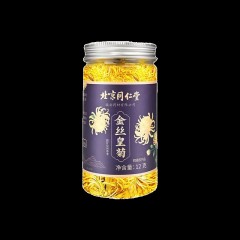 北京同仁堂金丝皇菊12g 大朵胎菊养生茶泡水喝花草茶叶