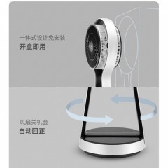 美的（Midea）电风扇空气循环落地家用对流风扇轻音遥控摇头朝天吹办公风扇智能变频双驱FSD25XCR