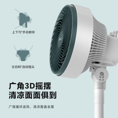 美的（Midea）电风扇空气循环落地扇家用五叶柔风电扇卧室办公室轻音低噪节能风扇台地两用大风量摇头扇 FGA20VB