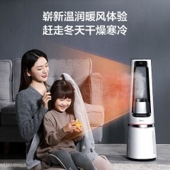 美的（Midea）电风扇无叶吹风纳凉空气净化加湿暖风冬夏两用风扇家用智能遥控AMS150E-SJ