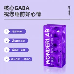 WonderLab γ-氨基丁酸夹心软糖（助眠软糖）20粒