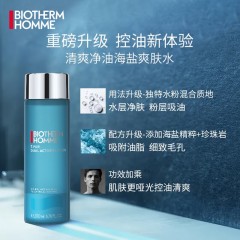 碧欧泉男士清爽净油爽肤水   200ml