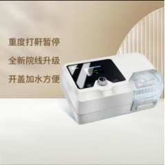 瑞迈特呼吸机G2S B20A