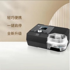 瑞迈特呼吸机G2S A20