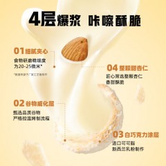 老金磨方爆浆杏仁七白丸100g*3