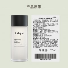 茱莉蔻（Jurlique）元气精华水75ML植萃爽肤水滋润补水保湿护肤品