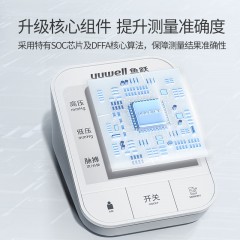 鱼跃电子血压计YE670CR(锂电池+语音）新老款随机发货