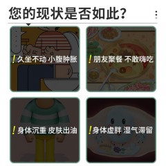 北京同仁堂益畅酵素果味果冻175g（25g*7袋）*2盒 调理肠道清宿便