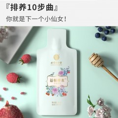 北京同仁堂益畅酵素果味果冻175g（25g*7袋）*2盒 调理肠道清宿便