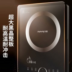 九阳（Joyoung）ZMD安心系列 电磁炉电磁灶2200W 降辐射低噪音 双传感精准控温IH加热C22-F7