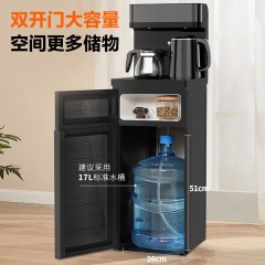 九阳（Joyoung）智能触控茶吧机 饮水机家用智能小型桶装水茶吧机JYW-WH360