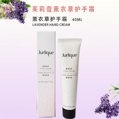 茱莉蔻（JURLIQUE）护手乳霜-薰衣草40ml