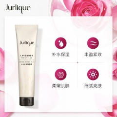 茱莉蔻（JURLIQUE）护手乳霜-薰衣草40ml