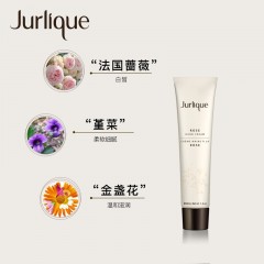 茱莉蔻（JURLIQUE）护手乳霜-柑橘125ml