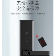 乐橙（IMOU）指纹锁智能家用密码门锁防盗门电子密码锁蓝牙K2C K2C