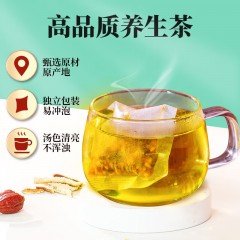 北京同仁堂青钱柳玉米须桑叶茶160g 葛根牛蒡根荷叶茶老年人养生茶