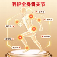 哈药牌 盖中盖氨糖软骨素维生素D钙片42片