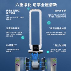 夏普直流变频无叶风扇(加离子群) PJｰBD606A