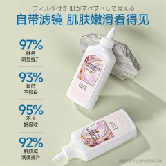 EGEG谷胱甘肽透亮身体乳素颜霜220g两瓶装