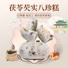 李时珍上医时珍茯苓芡实八珍糕240g