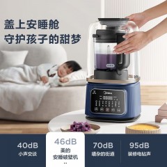 美的（Midea）破壁机 BL80S01