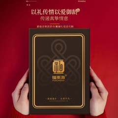 福东海 特优级铁皮石斛枫斗105克礼盒 精选浙江乐清正宗石斛 胶质饱满滋补品 【七夕节礼物】送礼礼品