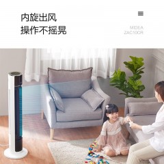 美的（Midea）无叶电风扇塔扇立式遥控全拆洗电风扇 ZAC10CR