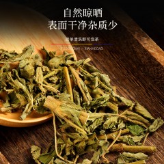 福东海 仙鹤草250克 龙芽草脱力草狼牙草 新货无硫熏 新鲜晒干 可泡茶