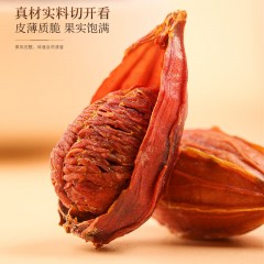 福东海 栀子150克 栀子花茶 精选颗粒栀子 山栀子泡水养生茶