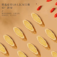 福东海 精选大金桶黄芪片520克【大斜片】甘肃黄芪黄芪泡水北芪片煲汤材料搭党参当归片养生茶饮