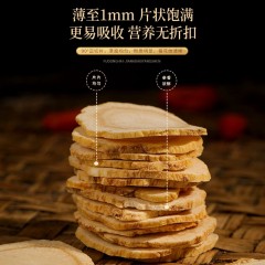 福东海 加拿大西洋参100克 2.1-3cm厚片大片 进口花旗参西洋参片人参皂苷含片泡水礼盒滋补品送长辈见面礼