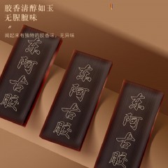 福东海 阿胶片720克礼盒装 山东东阿产 驴胶驴皮熬制阿胶膏原料 【七夕节礼物】送女人长辈滋养补品气血礼盒