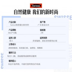 swisse斯维诗胶原蛋白套装氨基丁酸胶原蛋白GABA晚安瓶30ml*10瓶+胶原水光瓶30ml*10瓶