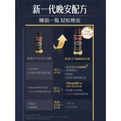 swisse斯维诗胶原蛋白套装氨基丁酸胶原蛋白GABA晚安瓶30ml*10瓶+胶原水光瓶30ml*10瓶