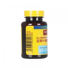 天维美蓝莓叶黄素酯凝胶糖果49.2g（60粒） 男女成人青少年蓝莓粉叶黄素酯