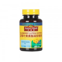 天维美蓝莓叶黄素酯凝胶糖果49.2g（60粒） 男女成人青少年蓝莓粉叶黄素酯
